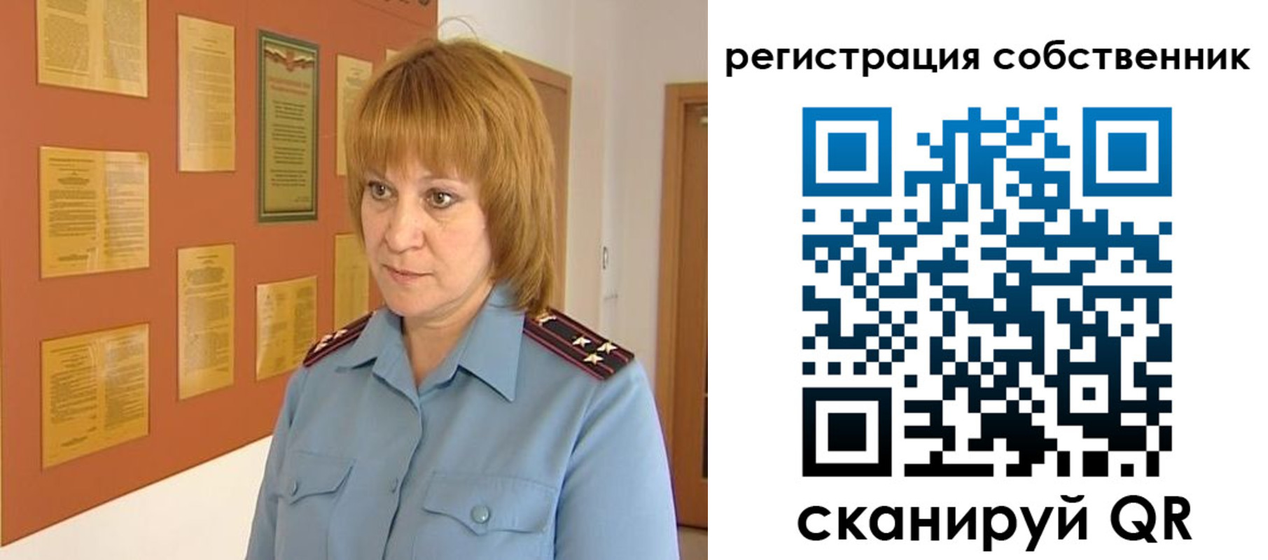 регистрация для дет. сада в Воронеже