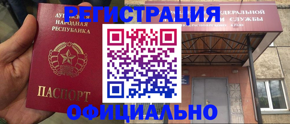 временная регистрация поиск в Воронеже